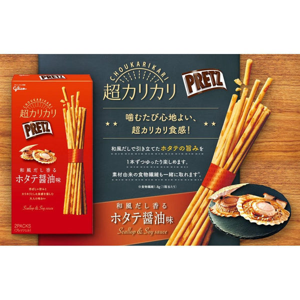Glico Pretz Biscuit Sticks Scallop & Soy Sauce Dashi Flavor 55g, Japanese Taste