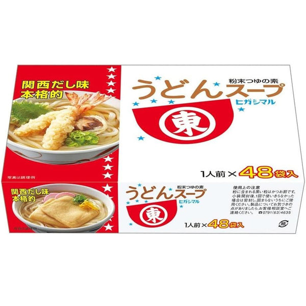 Higashimaru Japanese Udon Soup Stock 48 Sachets, Japanese Taste