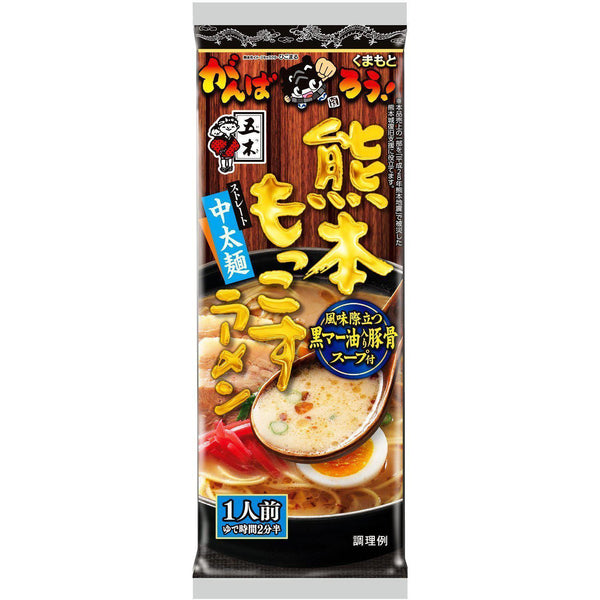 Itsuki Foods Kumamoto Mokkosu Tonkotsu Ramen (Pack of 10), Japanese Taste