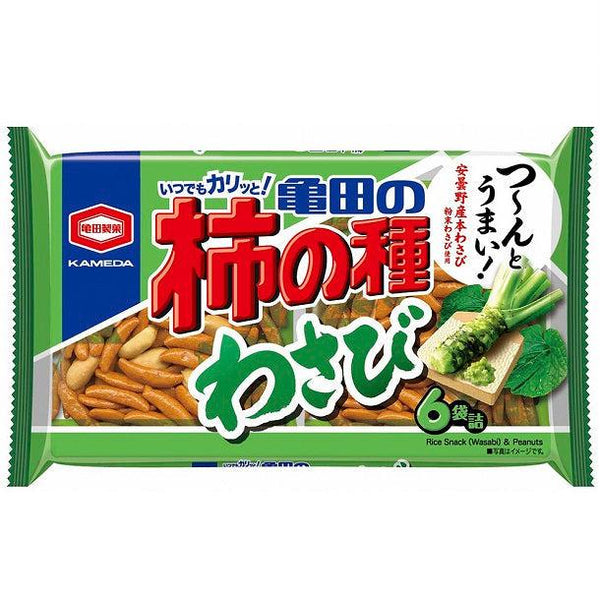 Kameda Kakinotane Wasabi Rice Crackers with Peanuts 164g, Japanese Taste