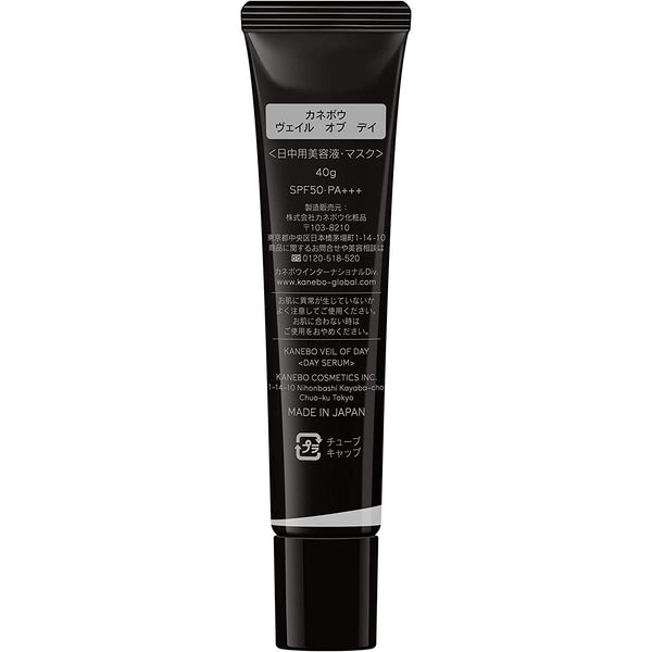 Kanebo Veil of Day UV Protection Day Serum SPF50 PA+++ 40g, Japanese Taste