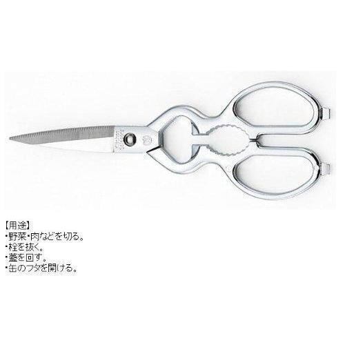 Kaneshika Mimatsu Detachable Kitchen Scissors Shears, Japanese Taste