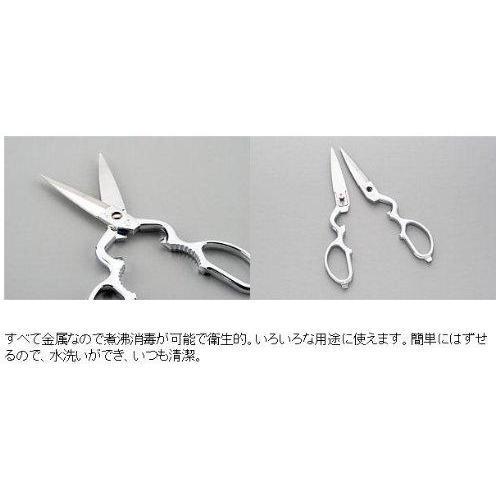 https://int.japanesetaste.com/cdn/shop/products/Kaneshika-Mimatsu-Detachable-Kitchen-Scissors-Shears-Japanese-Taste-3.jpg?v=1690598319&width=600