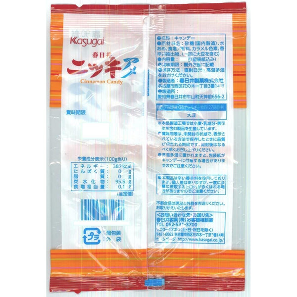 https://int.japanesetaste.com/cdn/shop/products/Kasugai-Cinnamon-Candy-Japanese-Cinnamon-Flavored-Hard-Candy-150g-Japanese-Taste-3.jpg?v=1691375772&width=600