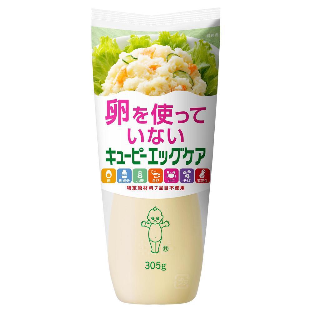 Kewpie Egg Free Mayo Vegan Japanese Mayonnaise 305g – Japanese Taste