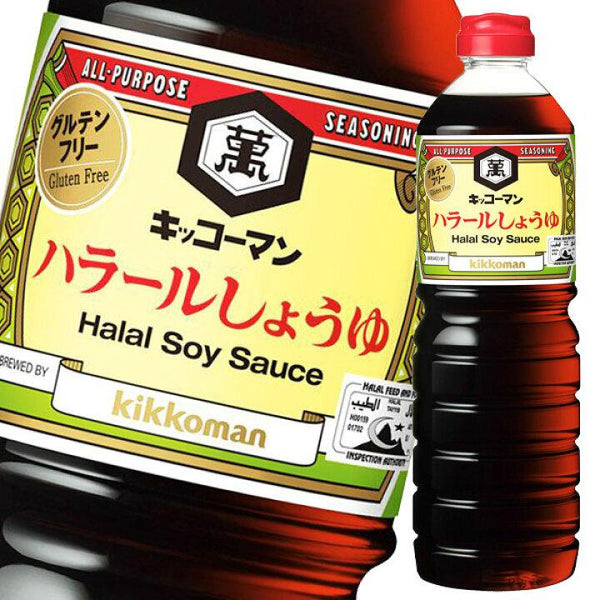 Kikkoman Soy Sauce in Dispenser, 5 Fl Oz (Pack of 2)