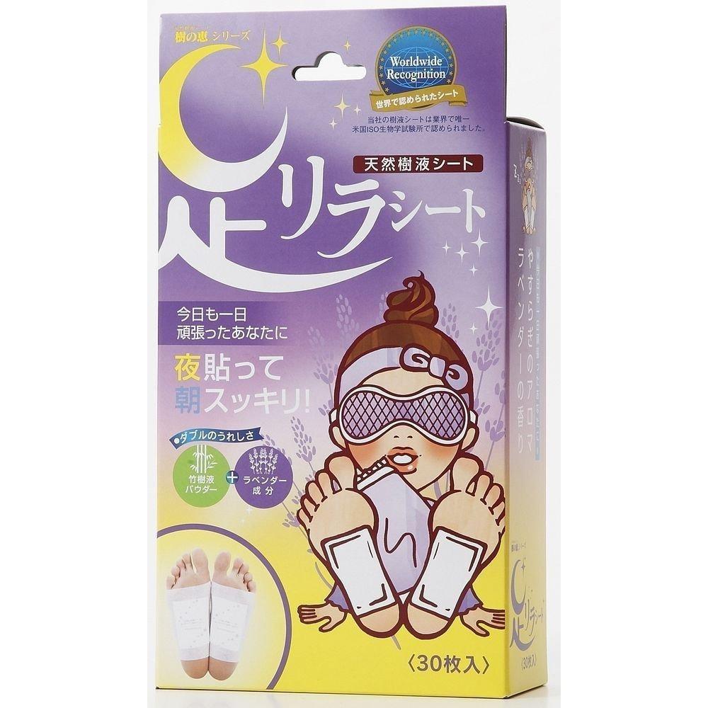 Kinomegumi Ashirira Foot Care Relax Sheet Lavender 30 Sheets, Japanese Taste