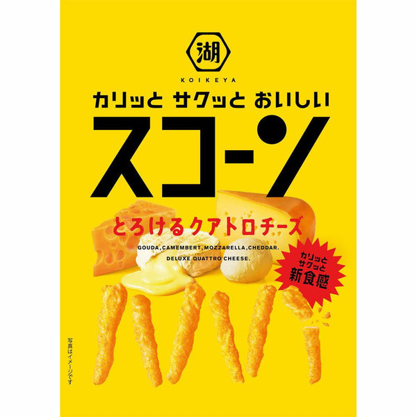 Koikeya Scorn Melting Cheese Corn Chips 78g (Pack of 3 Bags), Japanese Taste