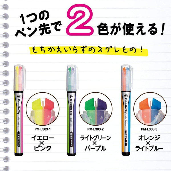 Kokuyo Beetle Tip Dual Color Highlighter Set 3 Pens (6 Vivid Colors), Japanese Taste