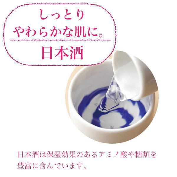 Kose Clear Turn Bihada Syokunin Japanese Sake Moisturizing Mask 7 Sheets-Japanese Taste