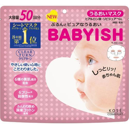 Kose Cosmeport Clear Turn Babyish Sheet Mask Moisturizing 50 Sheets-Japanese Taste