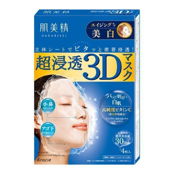 Kracie Hadabisei 3D Face Mask Super Aging-Care Brightening 4 Sheets, Japanese Taste