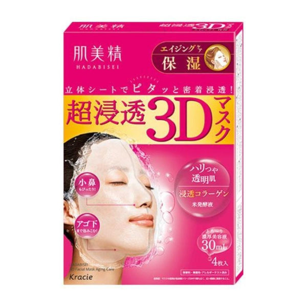 Kracie Hadabisei 3D Face Mask Super Aging-Care Moisturizing 4 Sheets, Japanese Taste