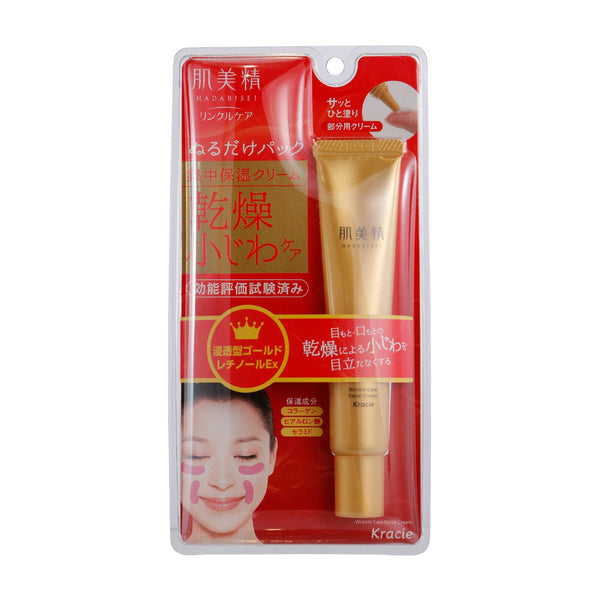 Kracie Hadabisei Moisture Lift Wrinkle Pack Facial Cream 30g, Japanese Taste