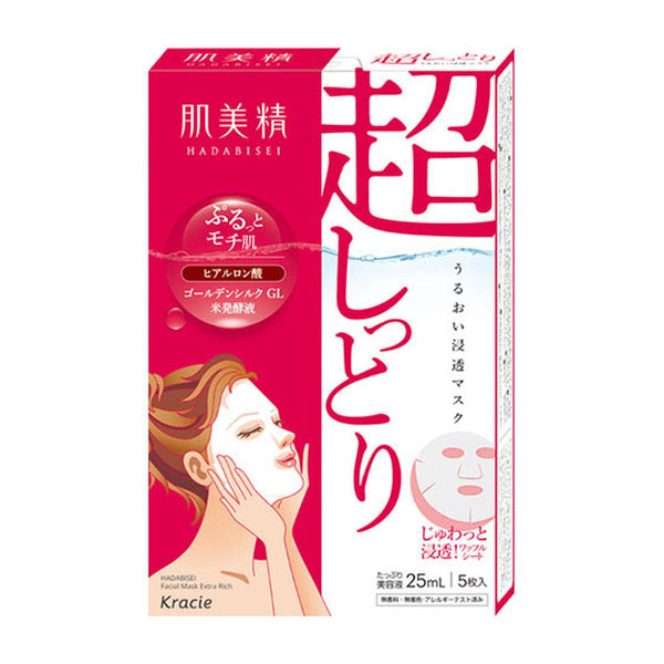 Kracie Hadabisei Moisturising Facial Mask Extra Rich 5 Sheets-Japanese Taste