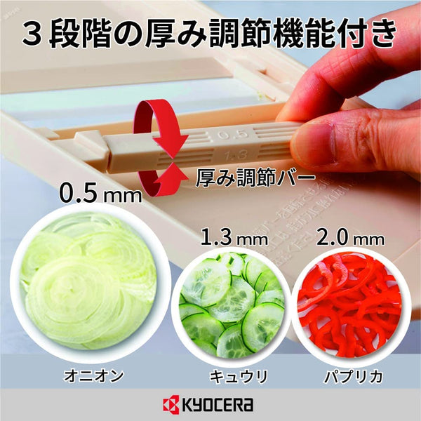 KAI Delico Compact Japanese Mandoline Slicer Bundle Set DZ0746 – Japanese  Taste