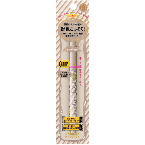Majolica Majorca Gel Liquid Liner Waterproof Liquid Eyeliner Pen 1.4ml, Japanese Taste