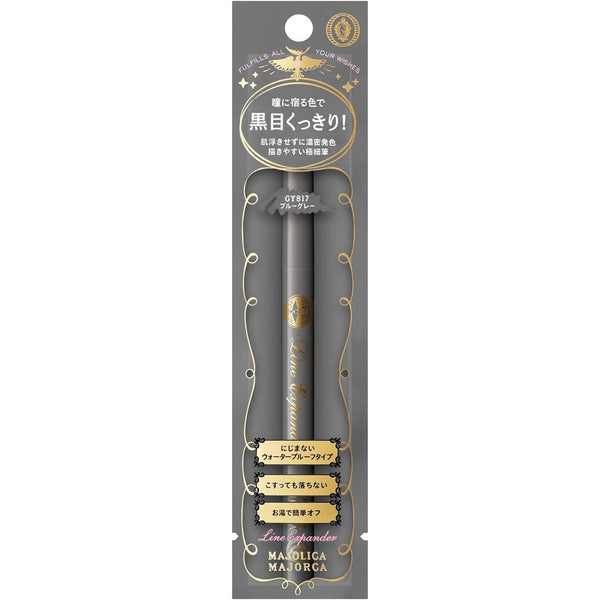 Majolica Majorca Line Expander Liquid Eyeliner Pen 0.5ml, Japanese Taste