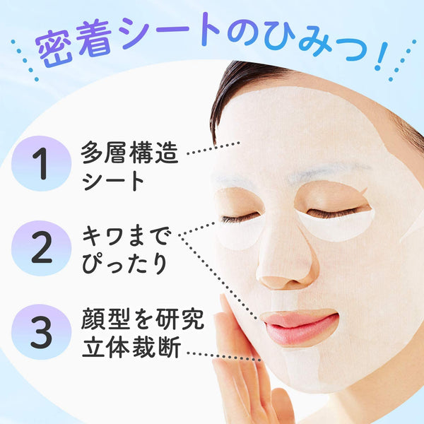 Mandom Barrier Repair Facial Mask Moist 5 Sheets, Japanese Taste