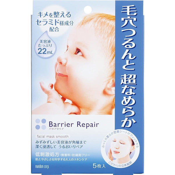Mandom Barrier Repair Facial Mask Smooth 5 Sheets-Japanese Taste