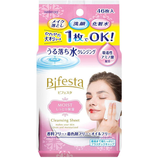 Mandom Bifesta Makeup Cleansing Sheets Moist 46 Wipes, Japanese Taste