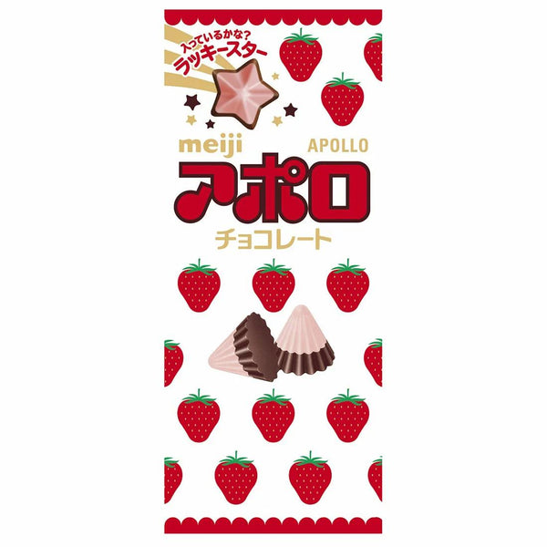 Meiji Apollo Strawberry Chocolate 46g, Japanese Taste