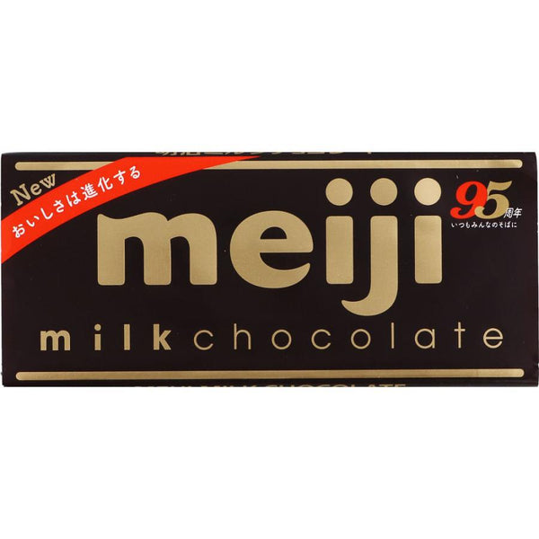 Meiji Milk Chocolate Pure Milk Chocolate Bar 50g (Pack of 5)-Japanese Taste
