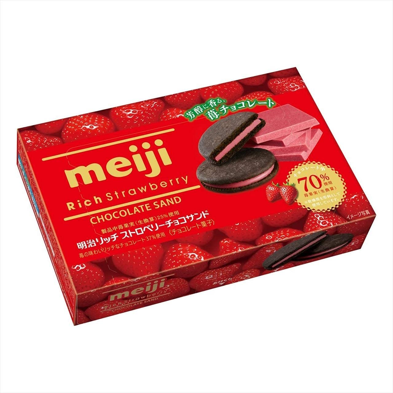 Meiji Rich Chocolate Chocolate Sand Strawberry Sandwich Biscuits (Pack of 5), Japanese Taste