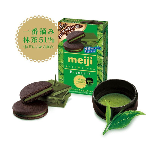 Meiji Rich Matcha Chocolate Sand Matcha Sandwich Cookies (Pack of 5), Japanese Taste