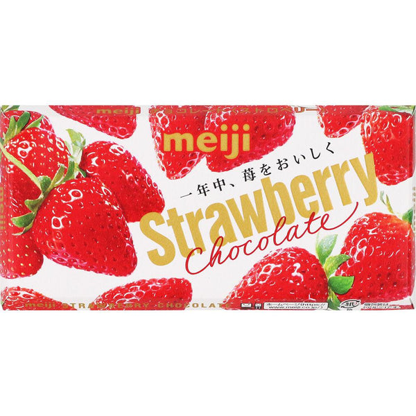 Meiji Strawberry Chocolate Strawberry Filled Chocolate Bar 46g (Pack of 5)-Japanese Taste