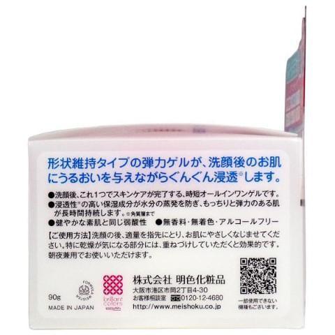 Meishoku Ceracolla Perfect Gel Ceramide & Collagen Moisturizer 90g, Japanese Taste