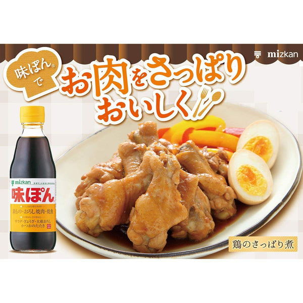 Mizkan Ajipon Japanese Ponzu Sauce 600ml, Japanese Taste