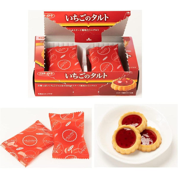 Mr. Ito Bite Sized Strawberry Tart Snack 8 Pieces (Pack of 3), Japanese Taste
