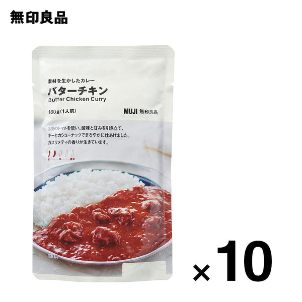 Muji Butter Chicken Curry (Pack of 10), Japanese Taste