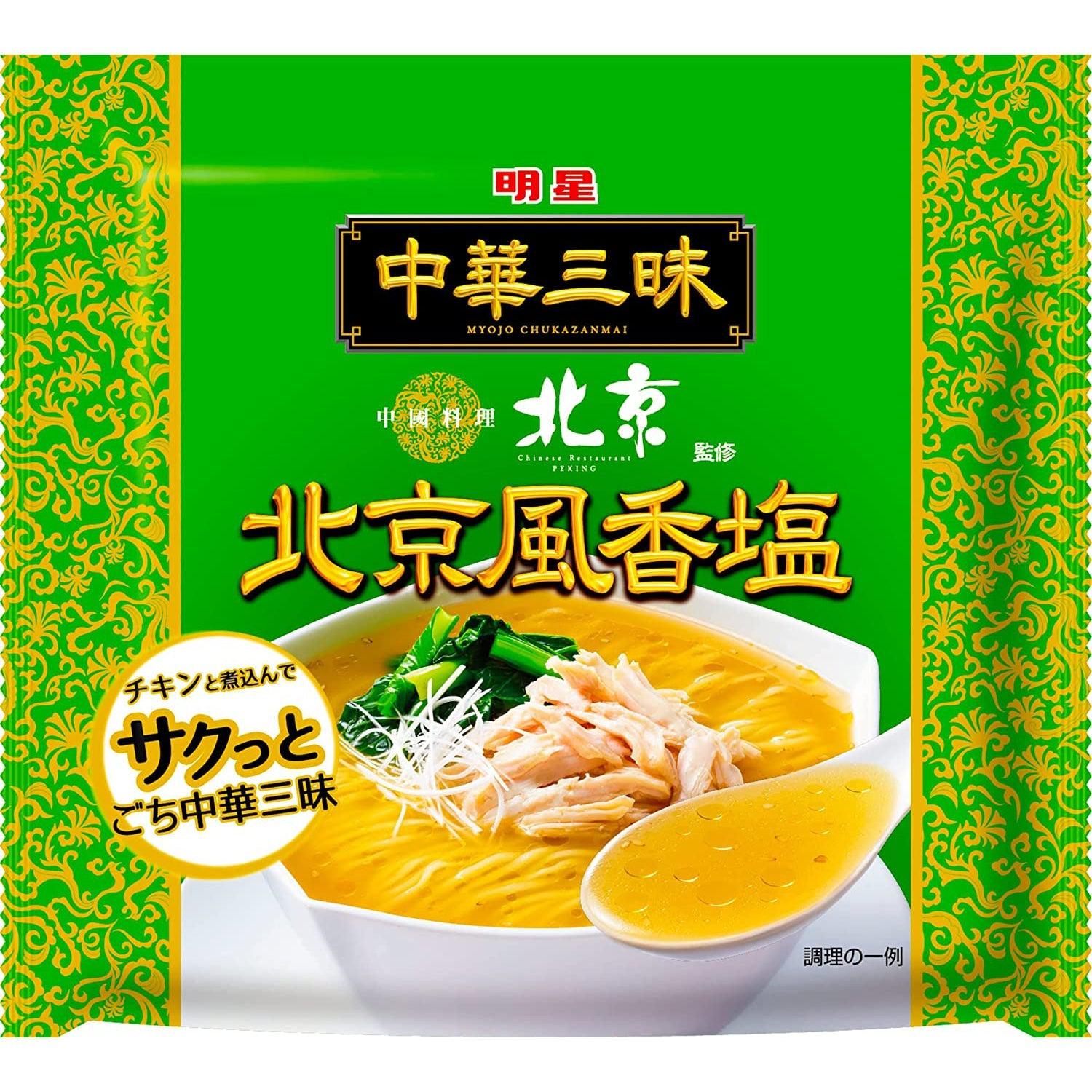 Myojo Ippeichan Chukazanmai Beijing Style Shio Ramen Instant Noodles 103g (Pack of 3), Japanese Taste