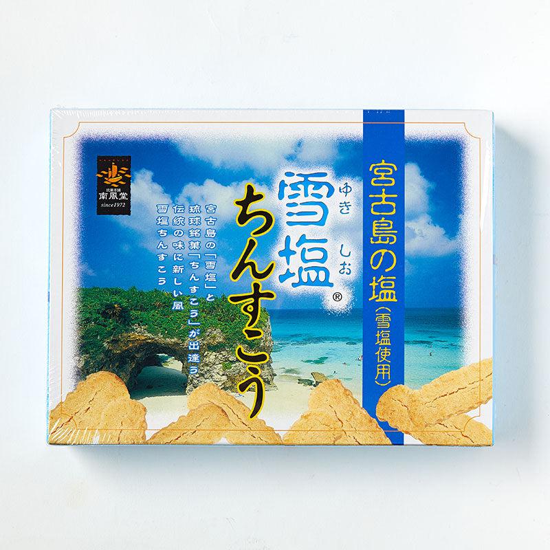 Nanpudo Yukishio Chinsuko Okinawan Shortbread Biscuits 48 Pieces, Japanese Taste