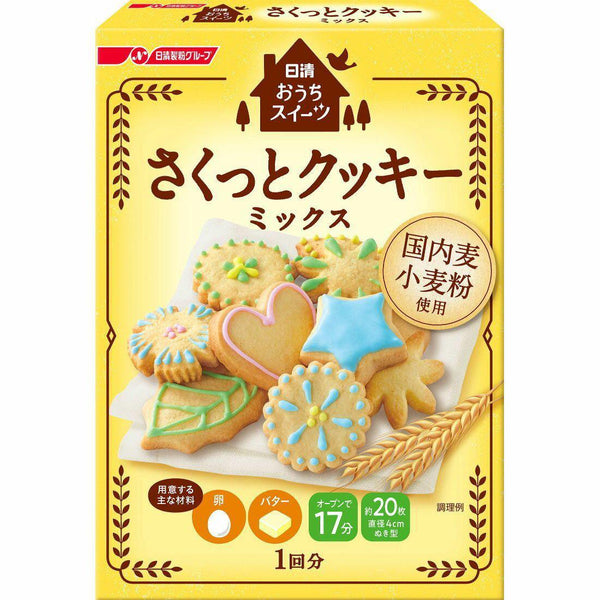 Nisshin Cookie Mix 200g, Japanese Taste