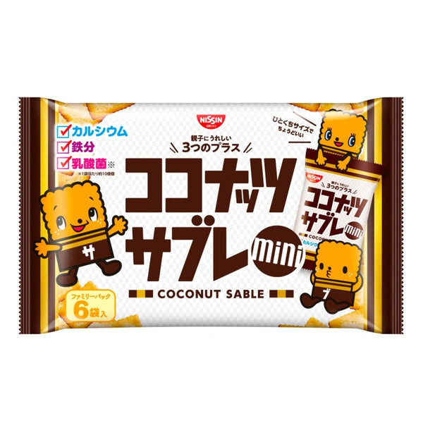 Nissin Coconut Sable Mini Family Pack Japanese Coconut Cookies 90g, Japanese Taste