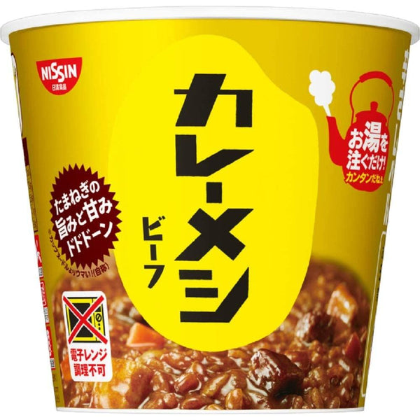 Nissin Curry Meshi Beef Instant Curry Rice Cup 107g, Japanese Taste