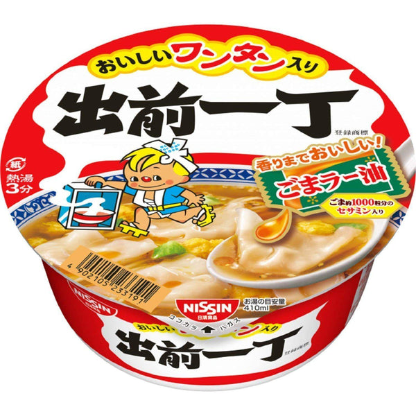 Nissin Demae Iccho Ramen Instant Noodles Cup 86g, Japanese Taste