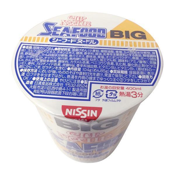Nissin Instant Cup Noodles Seafood Flavor BIG (Pack of 3), Japanese Taste