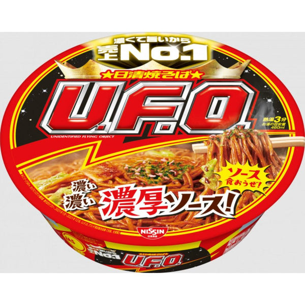 Nissin UFO Instant Yakisoba Noodles (Pack of 3), Japanese Taste