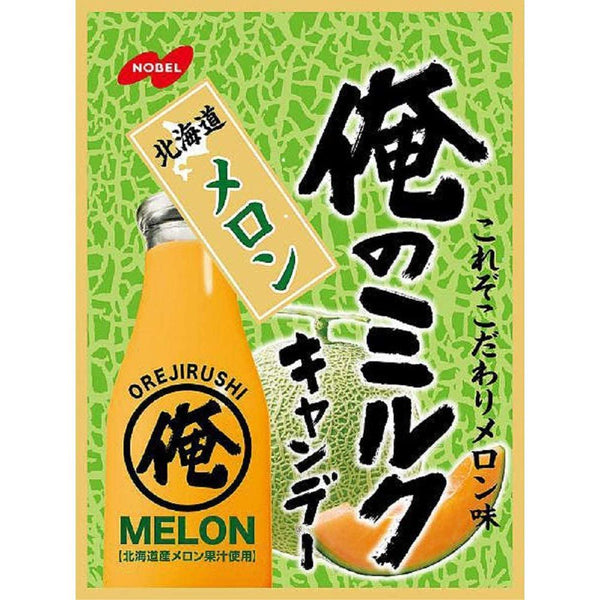 Nobel Ore no Milk Hokkaido Melon Candy 80g, Japanese Taste