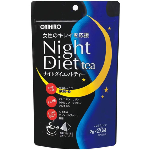 Orihiro Night Diet Tea Japanese Bedtime Tea Bags 20 ct., Japanese Taste