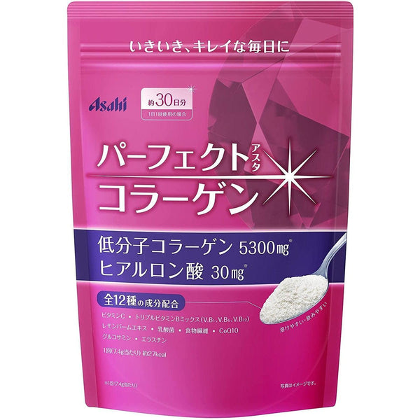 P-1-ASA-ASTCOL-225-Asahi Perfect Asta Collagen Powder 225g (for 30 days).jpg