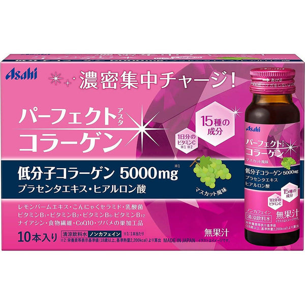 P-1-ASHI-LCODNK-10-Asahi Perfect Asta Double Collagen Drink 10 Bottles.jpg