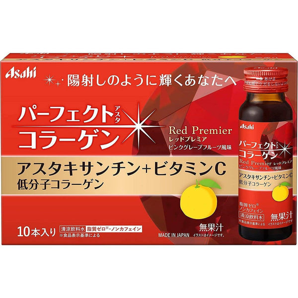 P-1-ASHI-LCODNK-PR10-Asahi Perfect Asta Collagen Red Premier Rich Collagen & Astaxanthin Drink 10 Bottles.jpg