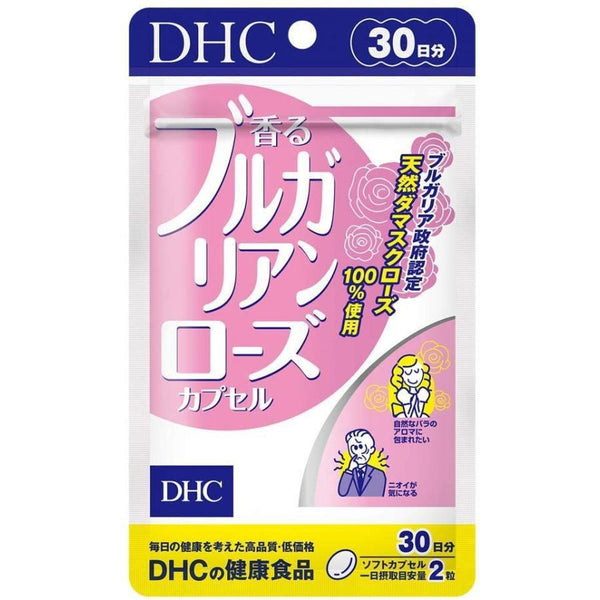 P-1-DHC-BLGROS-60-DHC Fragrant Bulgarian Rose Supplement Body Odor Supplement 60 Tablets.jpg