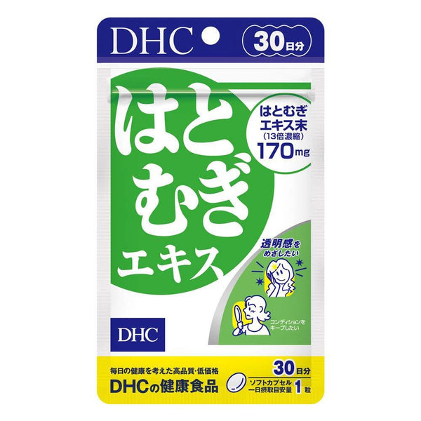 P-1-DHC-HTMUGI-30-DHC Hatomugi Job's Tears Supplement For Brighter Skin 30 Tablets.jpg