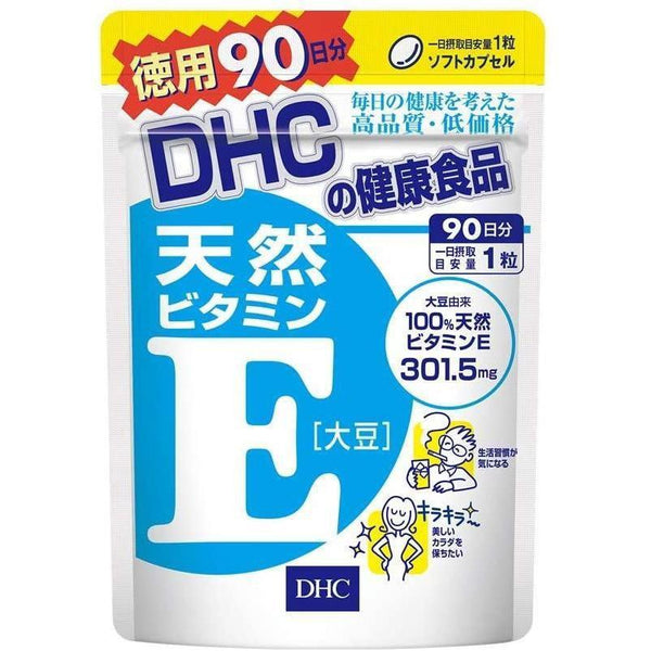 P-1-DHC-VITAME-90-DHC Natural Vitamin E Supplement 90 Soft Capsules (for 90 Days).jpg